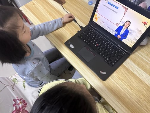 立德树人 从家出发 ———商丘市智谷幼儿园组织家长观看家庭教育云课堂公益线上活动