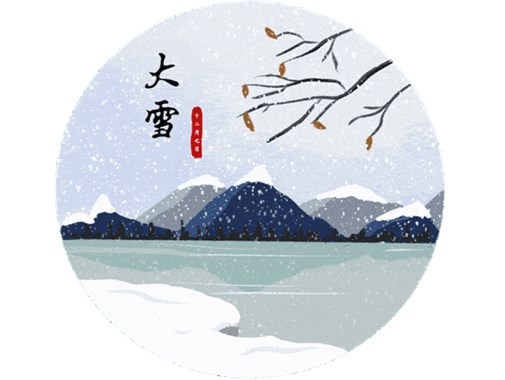 二十四节气之大雪——商丘市智谷幼儿园