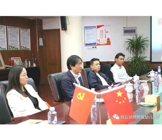 不以山海为远 心连千里共好---热烈欢迎陈文铸董事长、李雪林董事长、张松涛总经理等一行莅临我园指导工作！