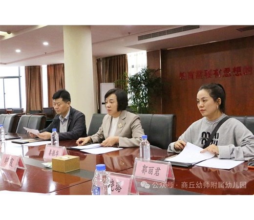 携手共育 筑梦未来——商丘市智谷幼儿园与商丘医学高等专科学校以产教融合为合作契机，开启发展新征程！
