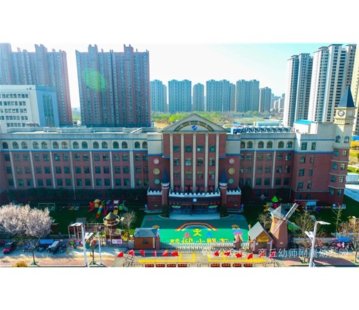 【招贤纳士】商丘市智谷幼儿园招聘幼儿教师公告