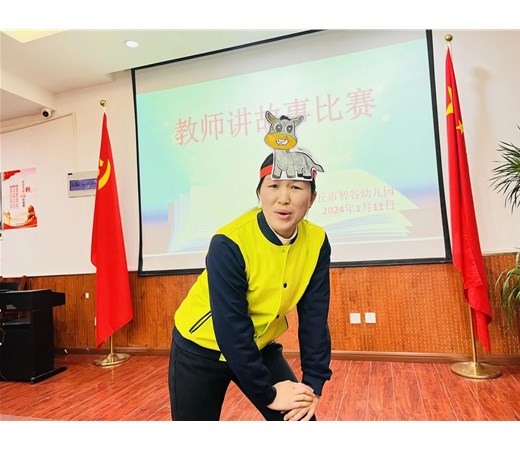 匠心谱芳华 技能展风采——商丘市智谷幼儿园举行教师技能大赛