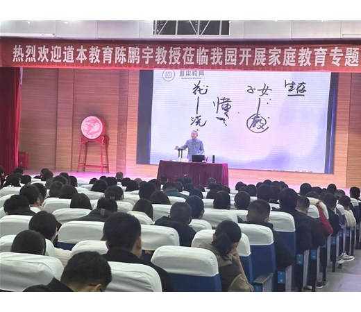 栉风沐雨八春秋，逐梦未来再启程——商丘市智谷幼儿园八周年园庆暨元旦文艺演出