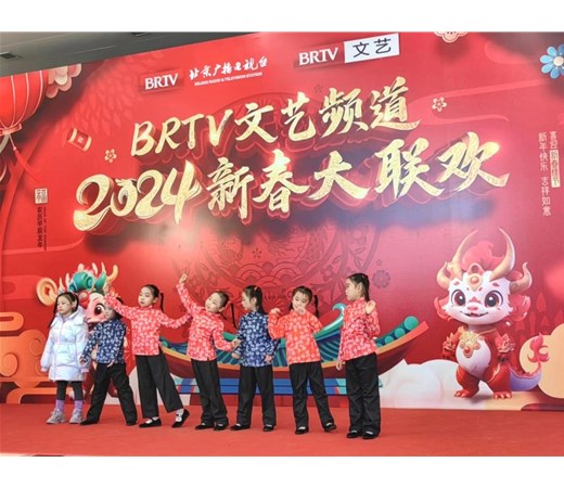 热烈祝贺商丘市智谷幼儿园赴京演出成功！