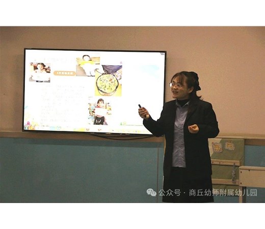 以爱之名 赴春之约——商丘市智谷幼儿园2024年春季家长会