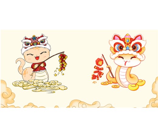 喜迎元旦 辞旧迎新——商丘市智谷幼儿园2025年元旦放假通知及温馨提示
